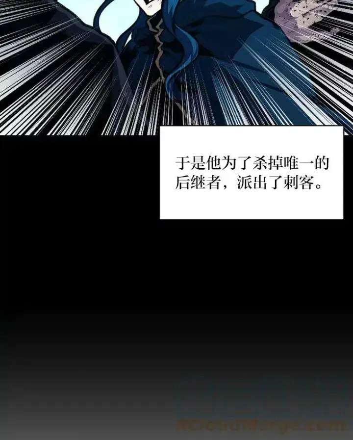 《有才能的魔法师》26.青狮家族图81
