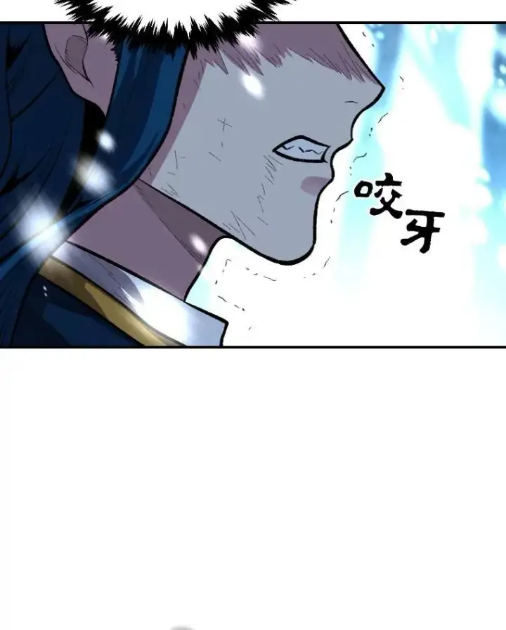《有才能的魔法师》26.青狮家族图84