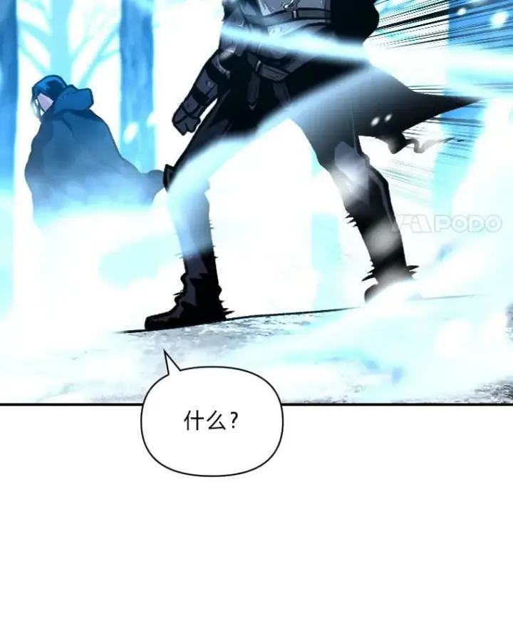 《有才能的魔法师》26.青狮家族图86