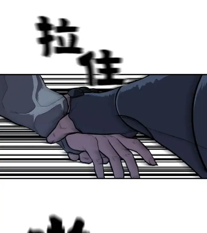 《有才能的魔法师》26.青狮家族图87