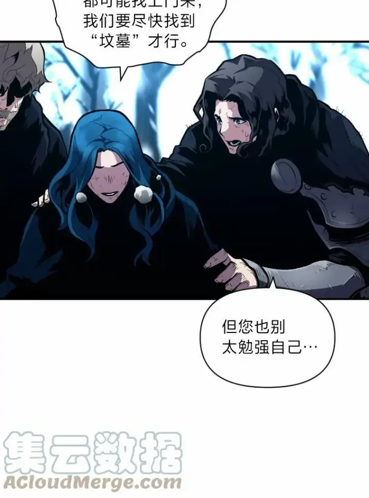 《有才能的魔法师》26.青狮家族图9