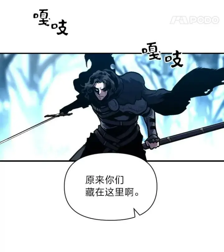 《有才能的魔法师》26.青狮家族图90