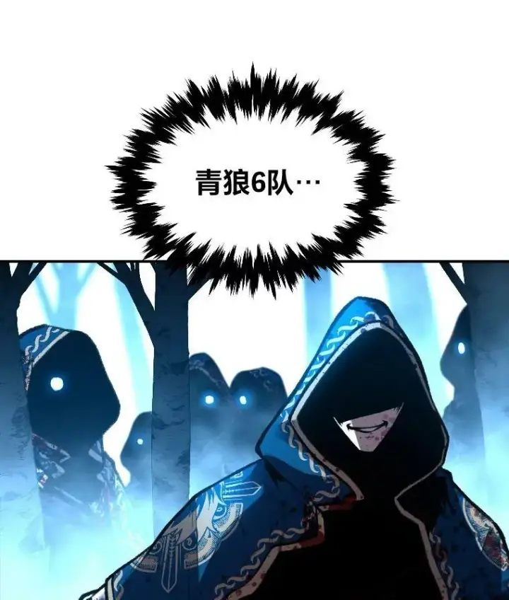 《有才能的魔法师》26.青狮家族图91