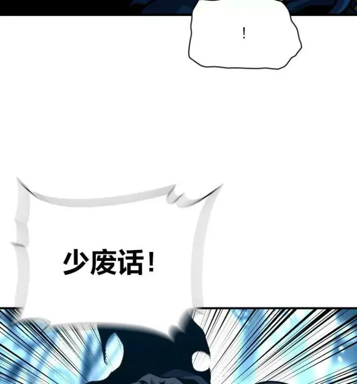《有才能的魔法师》26.青狮家族图94