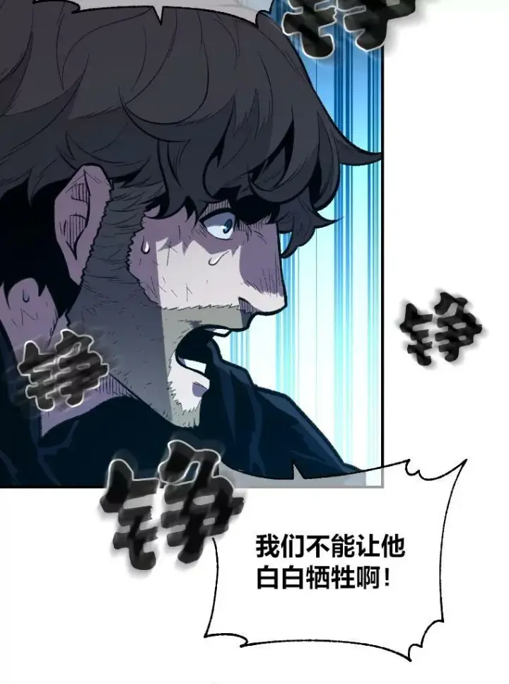 《有才能的魔法师》26.青狮家族图99