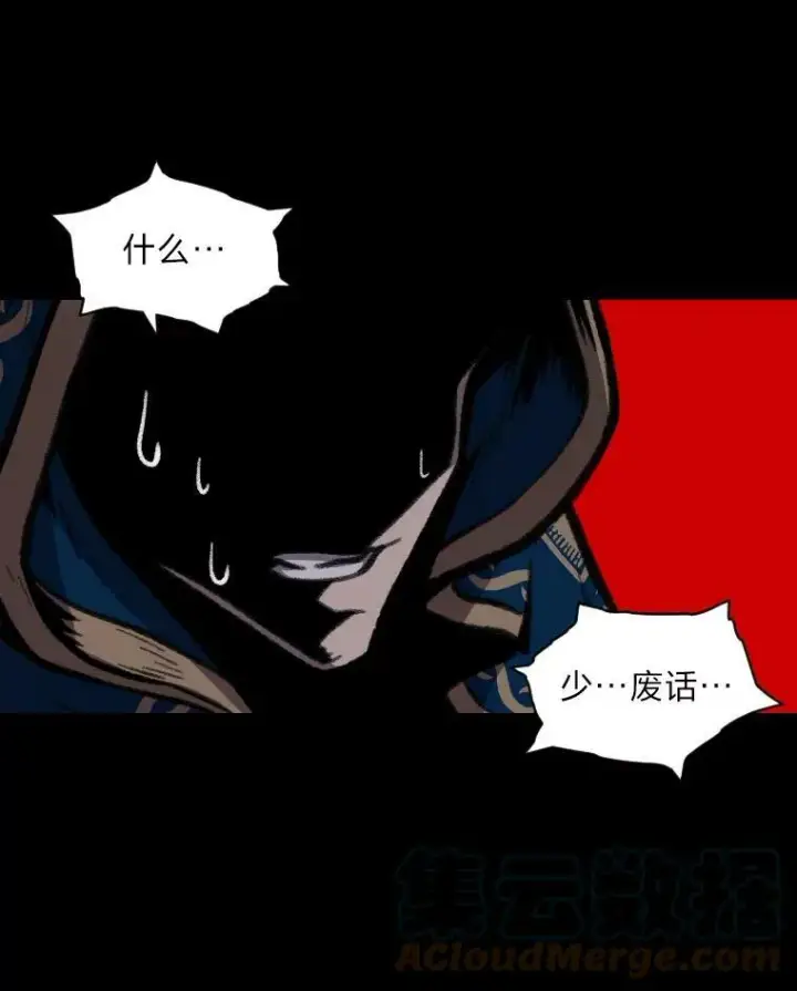 《有才能的魔法师》27.闪亮登场图101