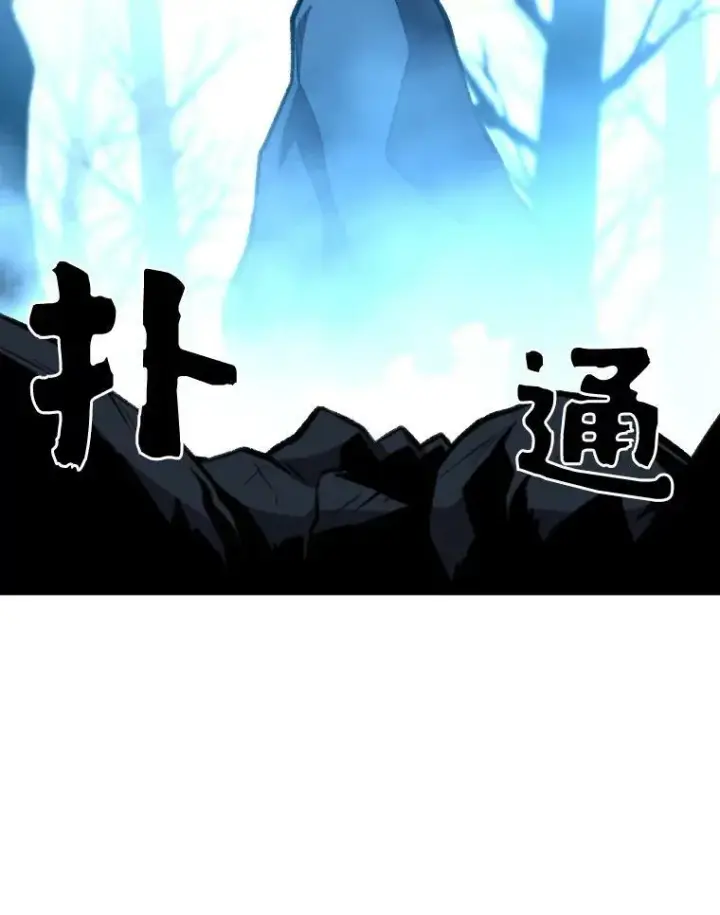 《有才能的魔法师》27.闪亮登场图107