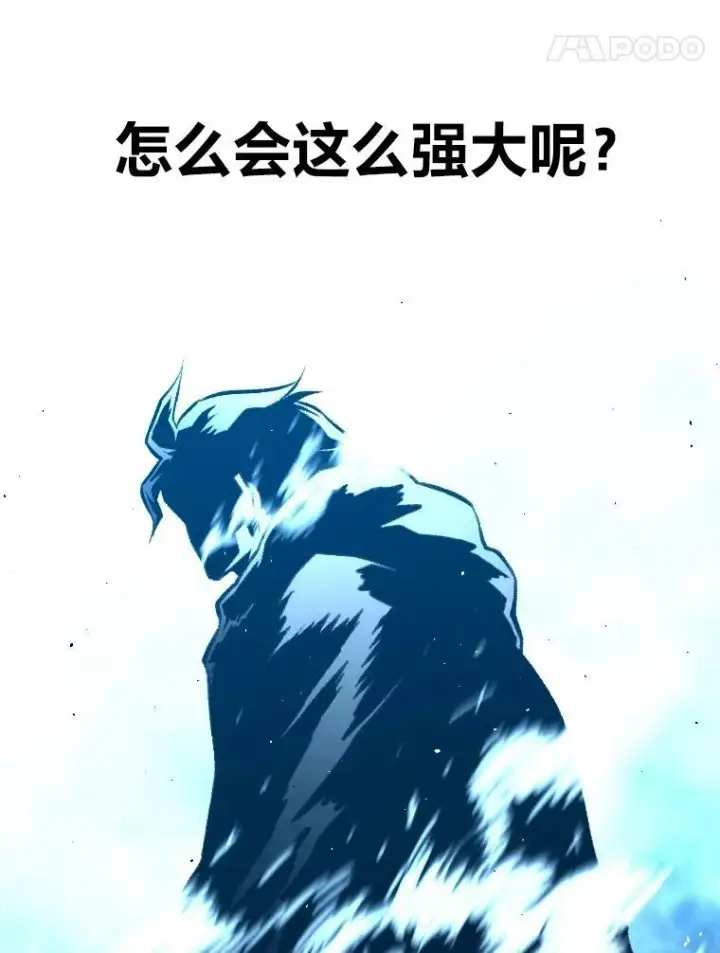 《有才能的魔法师》27.闪亮登场图110