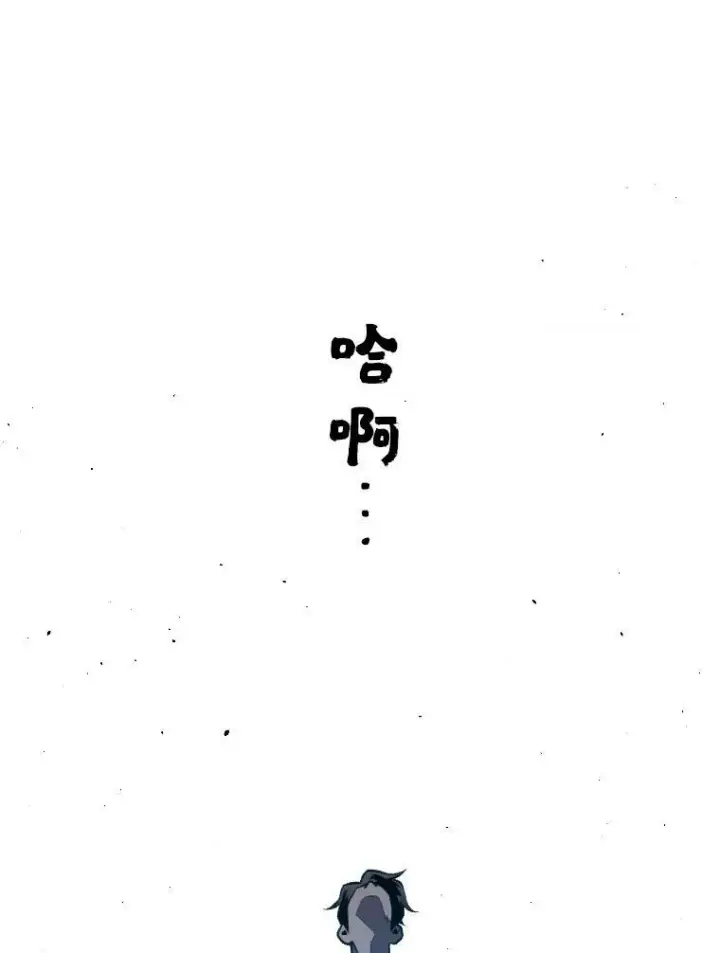 《有才能的魔法师》27.闪亮登场图114