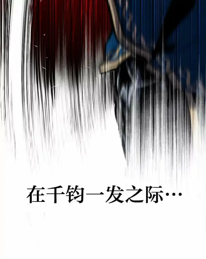 《有才能的魔法师》27.闪亮登场图12
