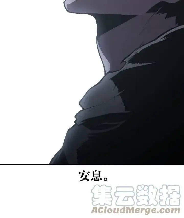 《有才能的魔法师》27.闪亮登场图121