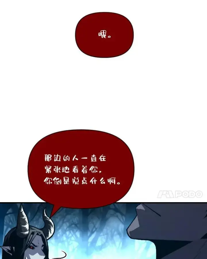 《有才能的魔法师》27.闪亮登场图123