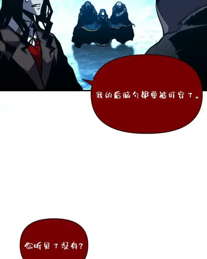 《有才能的魔法师》27.闪亮登场图124