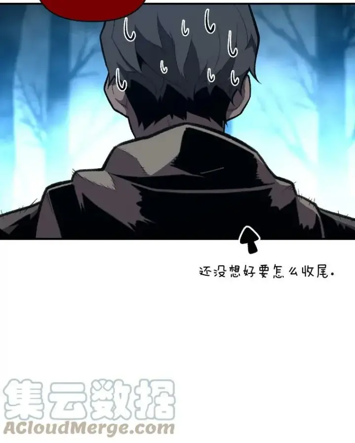 《有才能的魔法师》27.闪亮登场图125