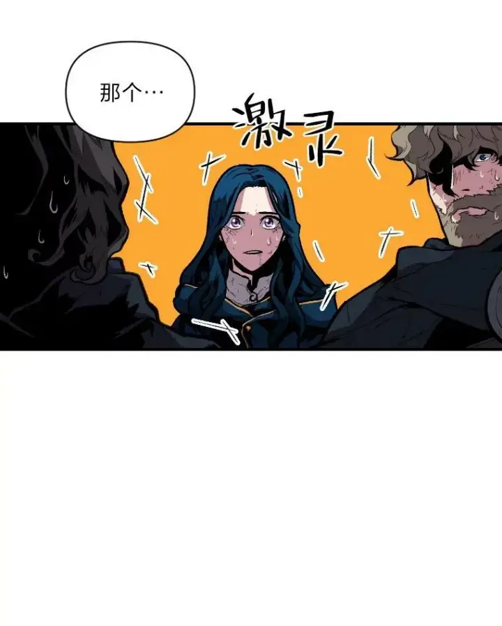 《有才能的魔法师》27.闪亮登场图126