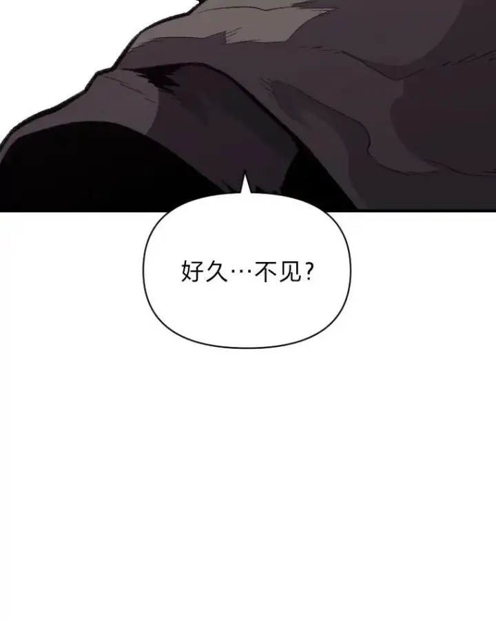 《有才能的魔法师》27.闪亮登场图128