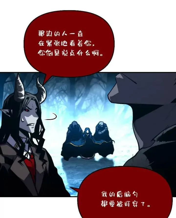 《有才能的魔法师》27.闪亮登场图131