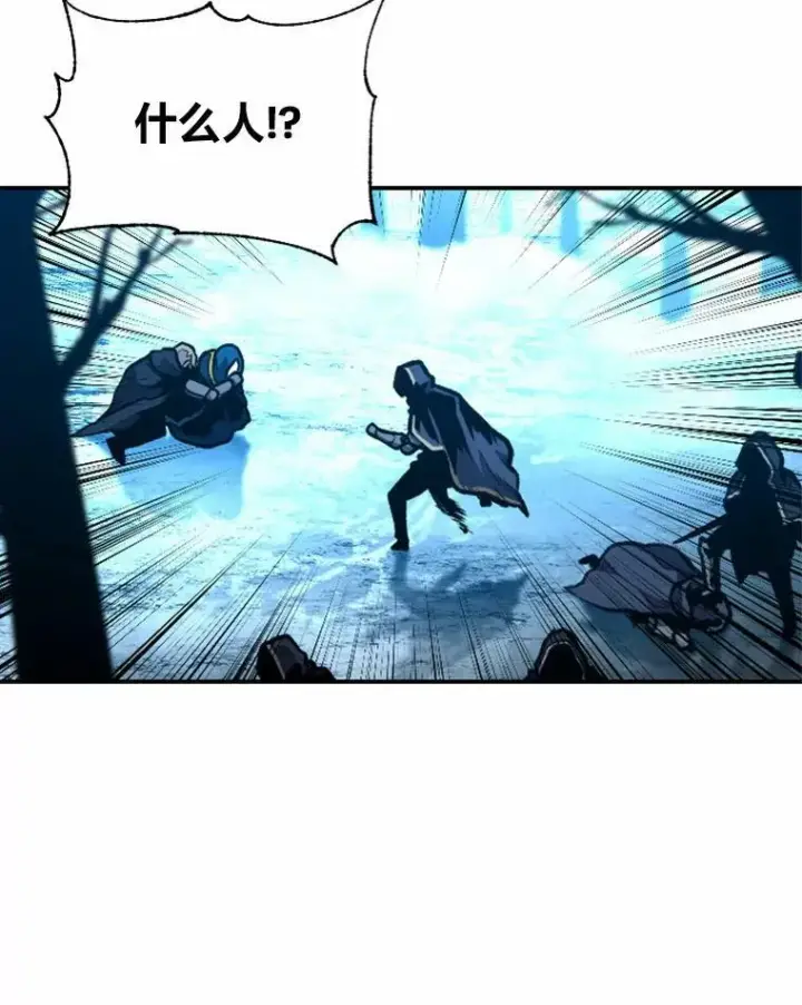 《有才能的魔法师》27.闪亮登场图14