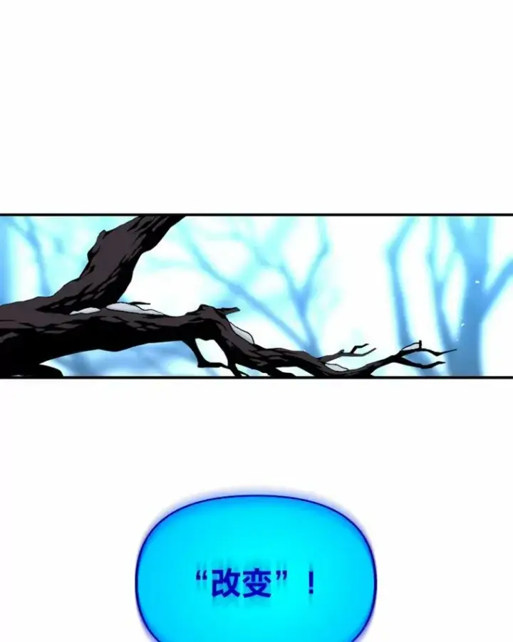 《有才能的魔法师》27.闪亮登场图15