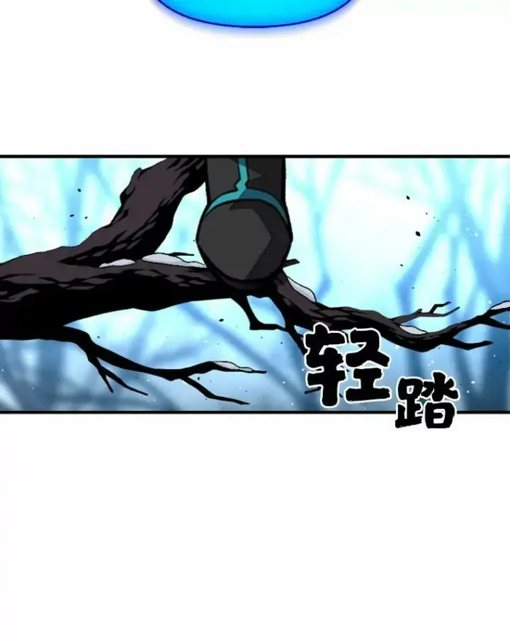 《有才能的魔法师》27.闪亮登场图16