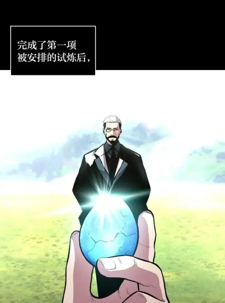 《有才能的魔法师》27.闪亮登场图2