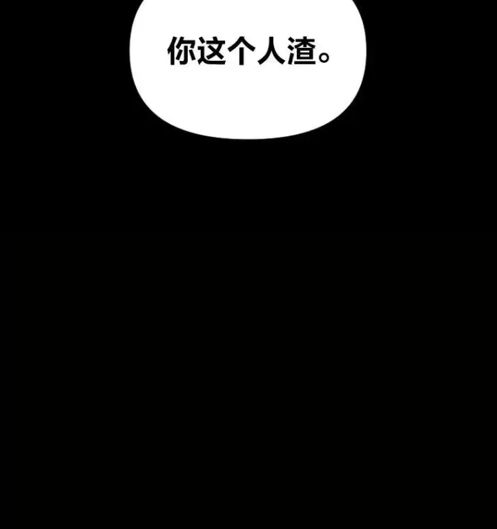 《有才能的魔法师》27.闪亮登场图22