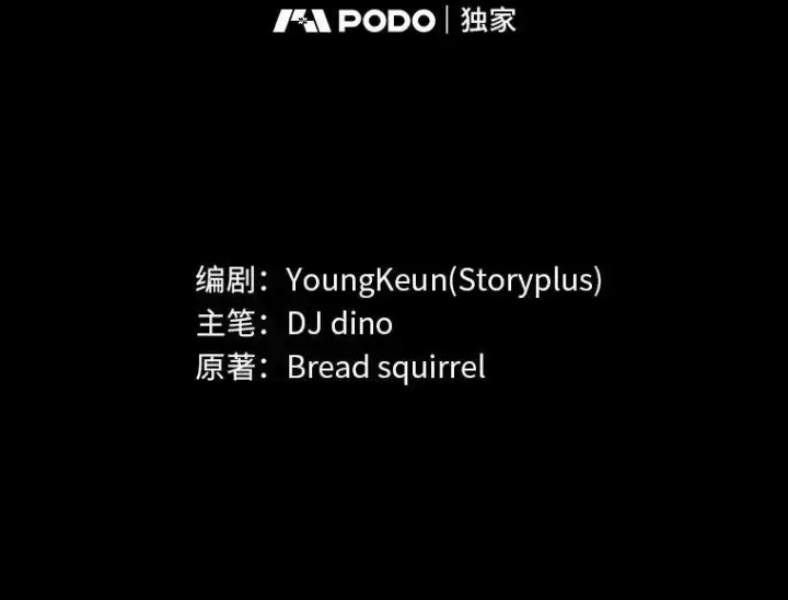 《有才能的魔法师》27.闪亮登场图24