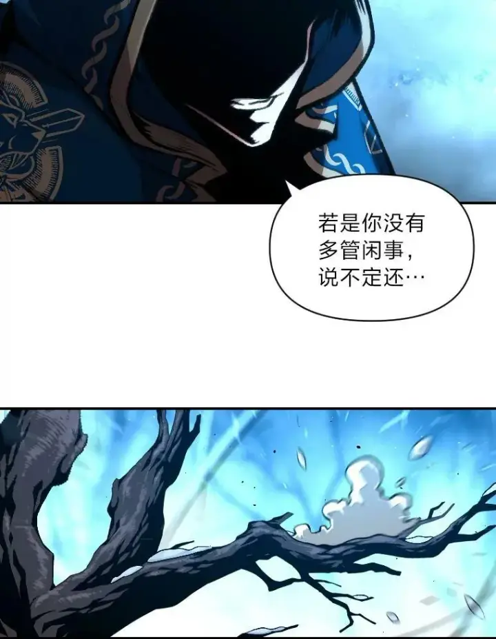 《有才能的魔法师》27.闪亮登场图26