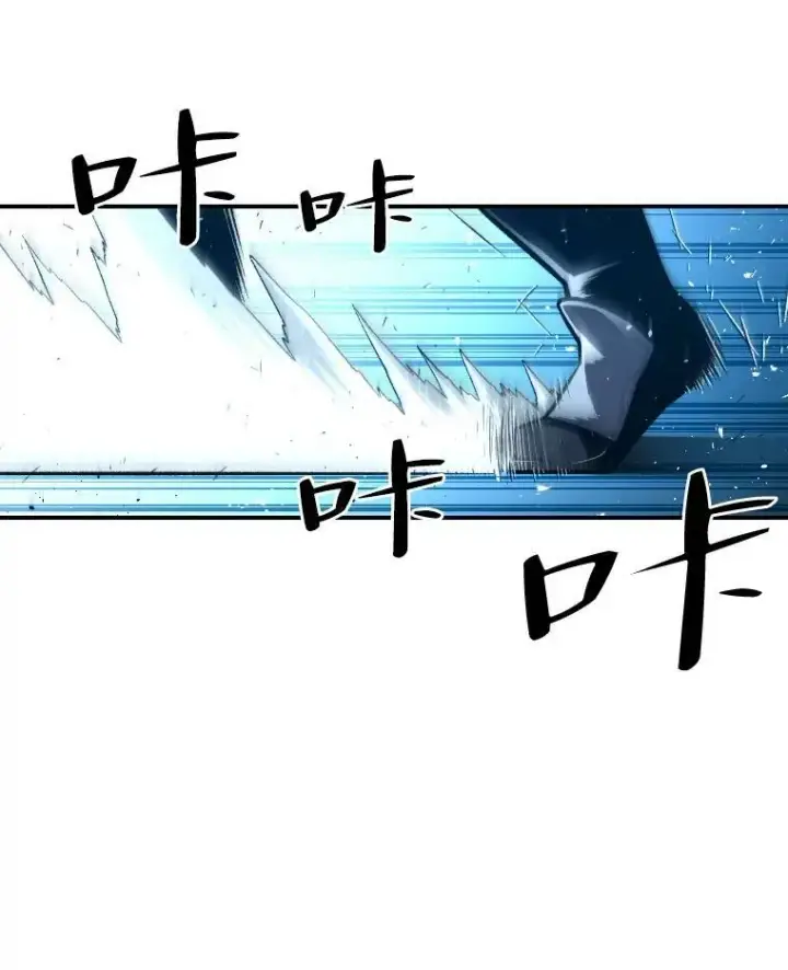 《有才能的魔法师》27.闪亮登场图30