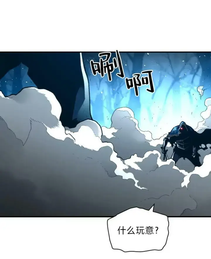《有才能的魔法师》27.闪亮登场图31