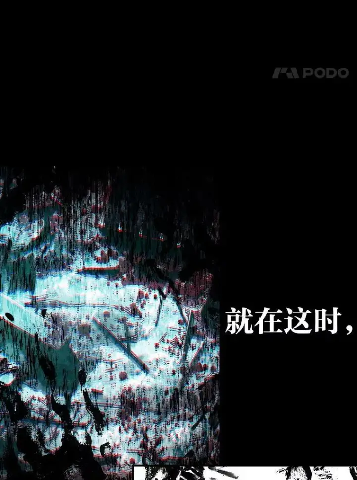 《有才能的魔法师》27.闪亮登场图4