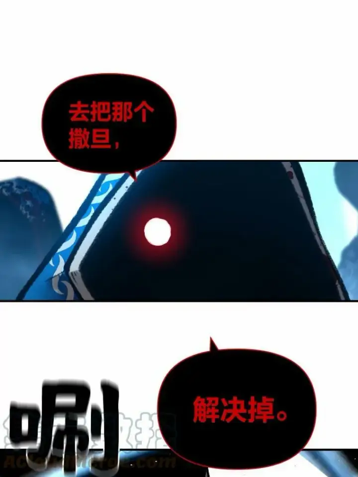 《有才能的魔法师》27.闪亮登场图41