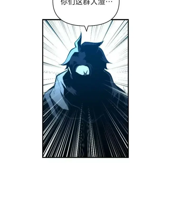 《有才能的魔法师》27.闪亮登场图44