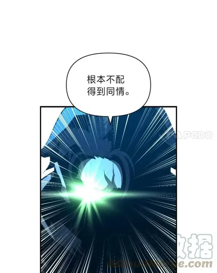 《有才能的魔法师》27.闪亮登场图45