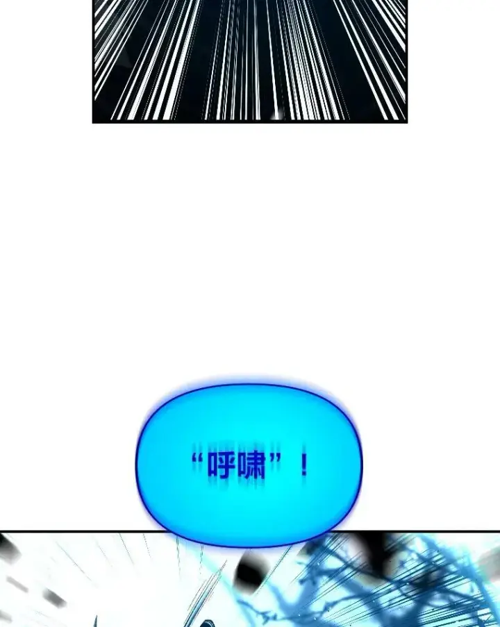 《有才能的魔法师》27.闪亮登场图46