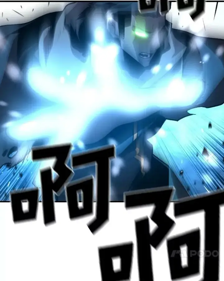 《有才能的魔法师》27.闪亮登场图48