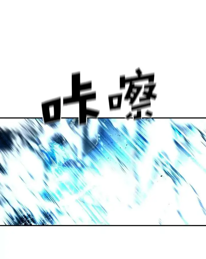 《有才能的魔法师》27.闪亮登场图50