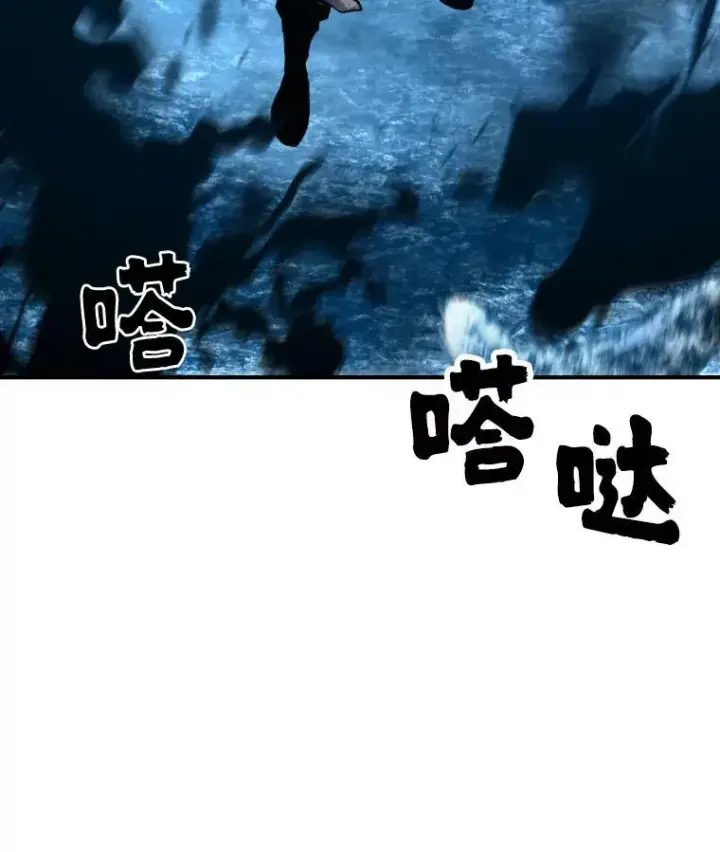 《有才能的魔法师》27.闪亮登场图55