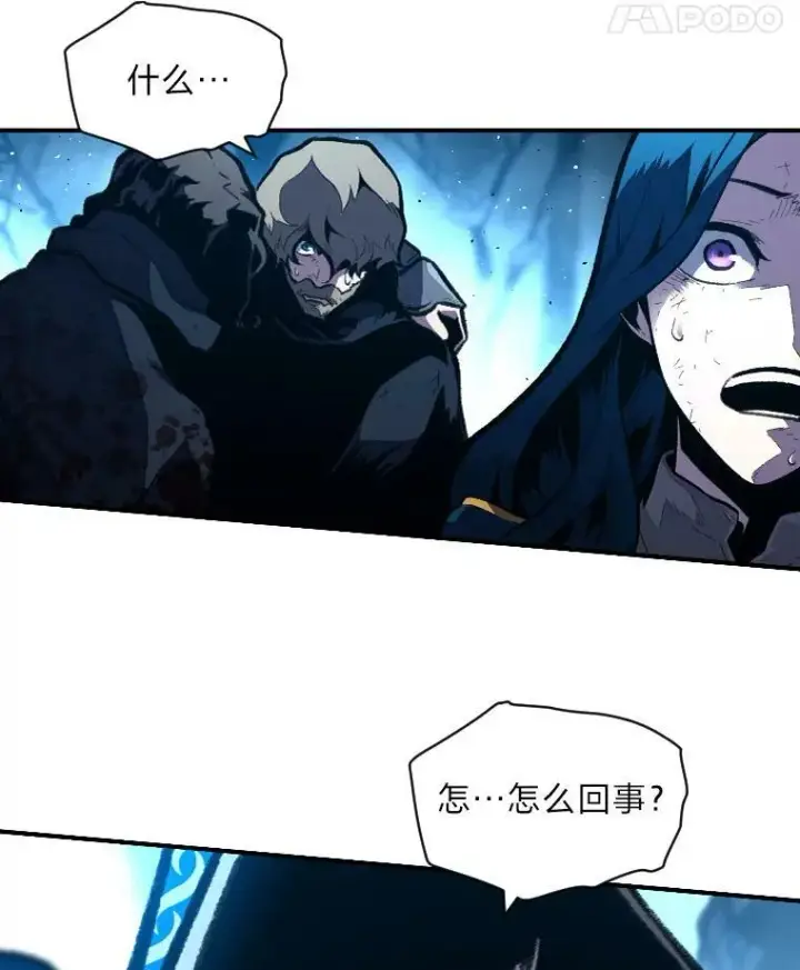 《有才能的魔法师》27.闪亮登场图56