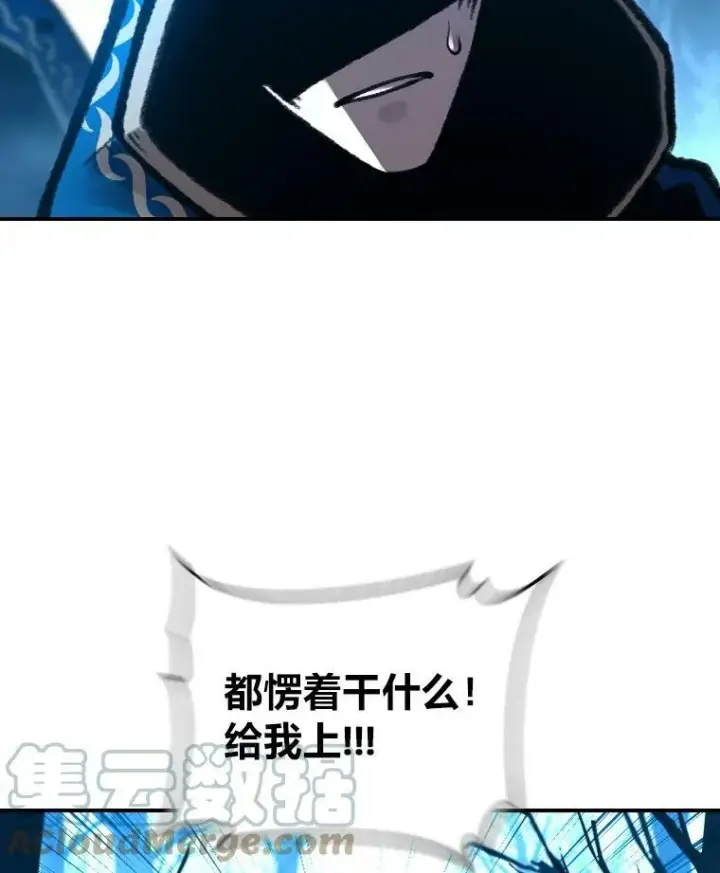 《有才能的魔法师》27.闪亮登场图57