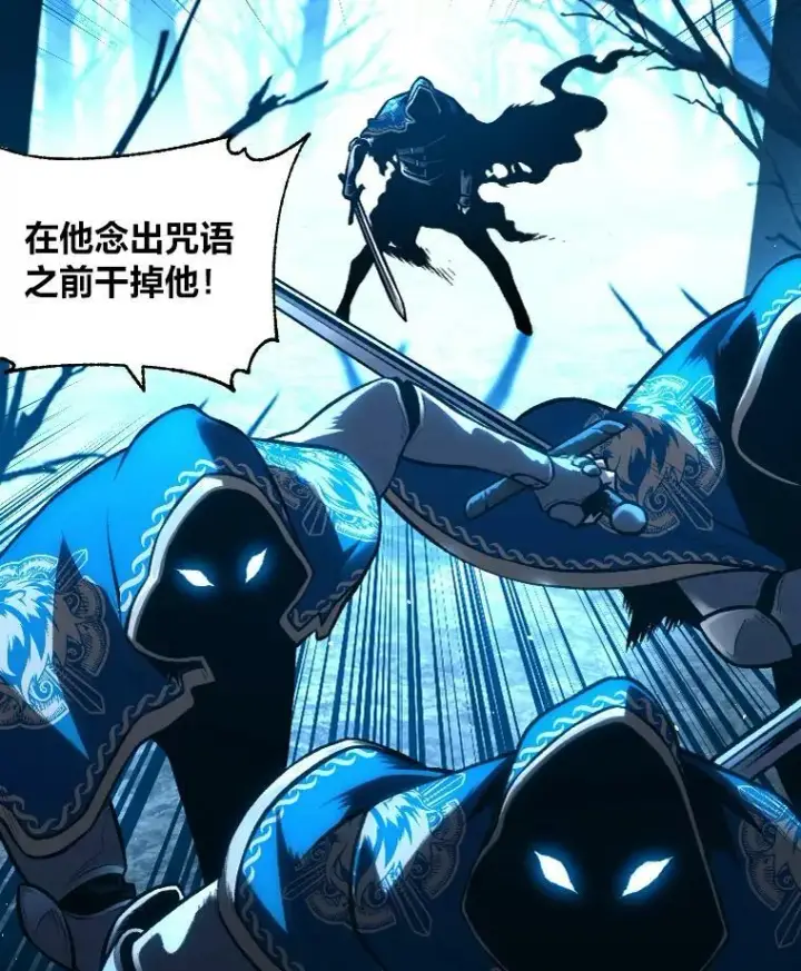 《有才能的魔法师》27.闪亮登场图58
