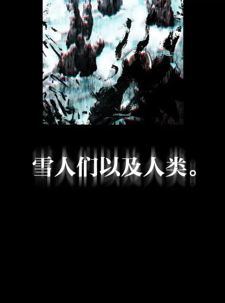《有才能的魔法师》27.闪亮登场图6