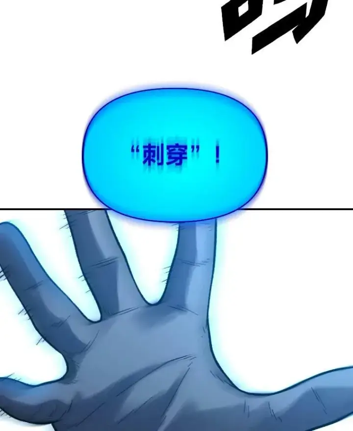 《有才能的魔法师》27.闪亮登场图62