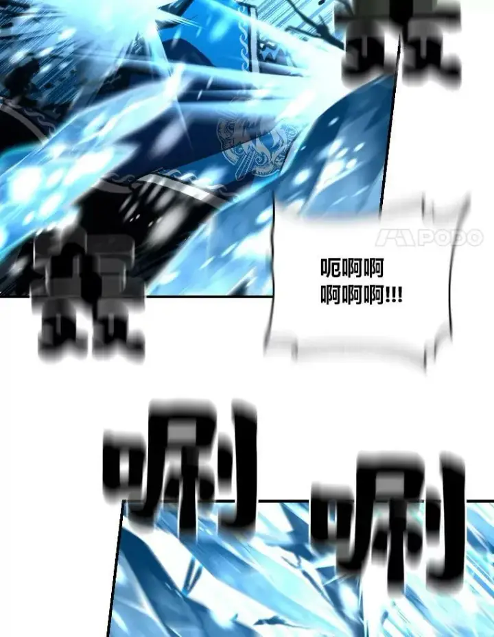 《有才能的魔法师》27.闪亮登场图66