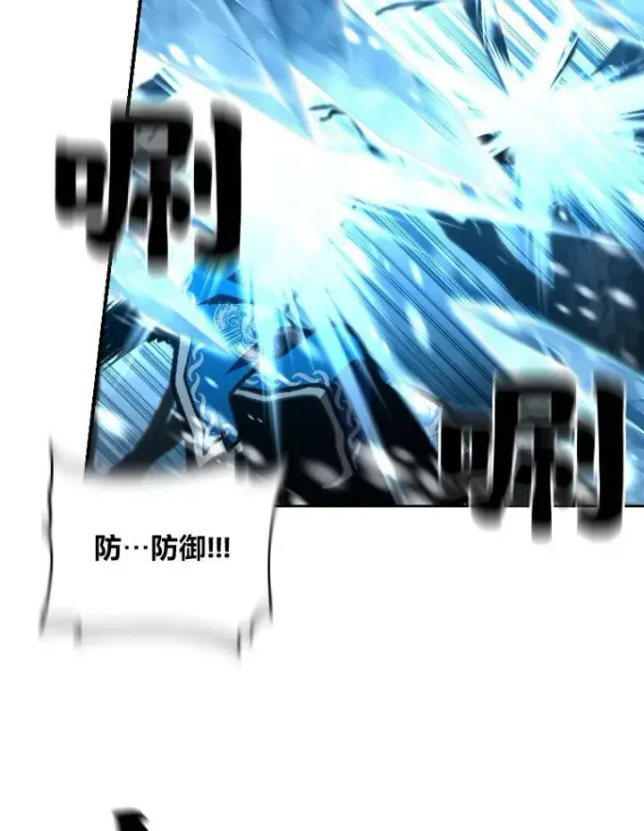 《有才能的魔法师》27.闪亮登场图67