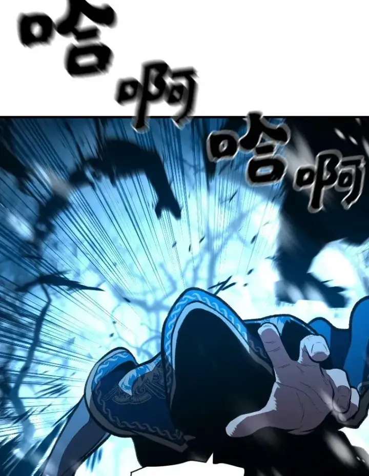 《有才能的魔法师》27.闪亮登场图68