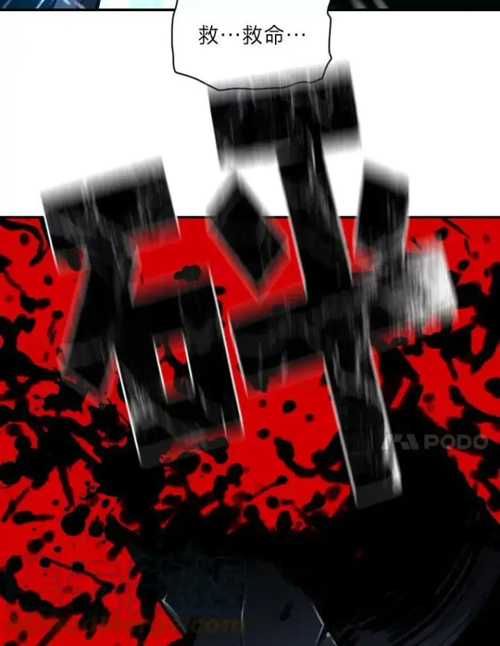 《有才能的魔法师》27.闪亮登场图69