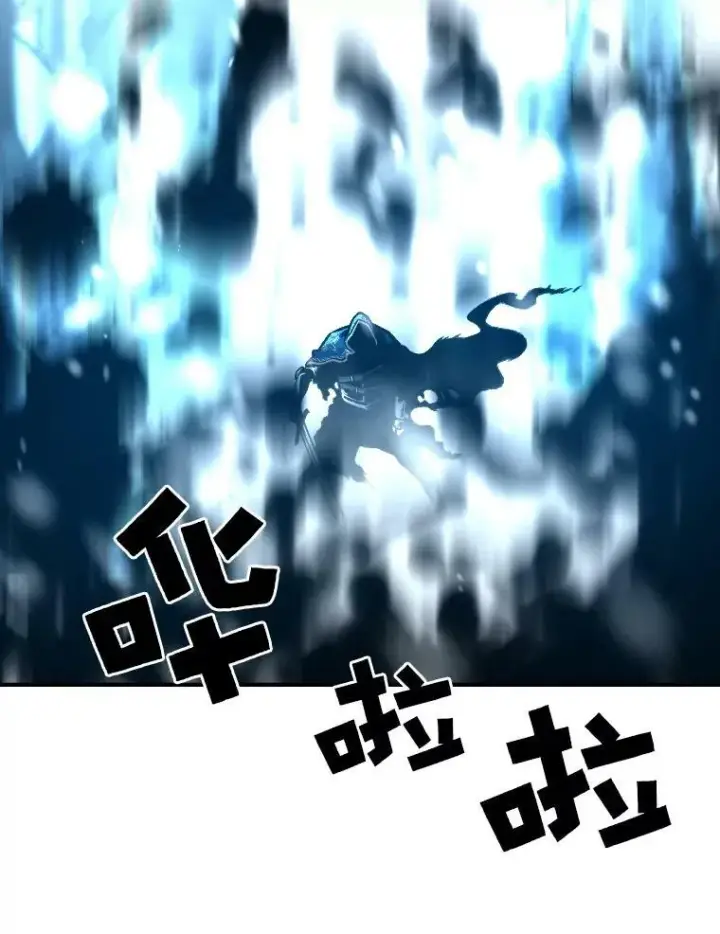 《有才能的魔法师》27.闪亮登场图71