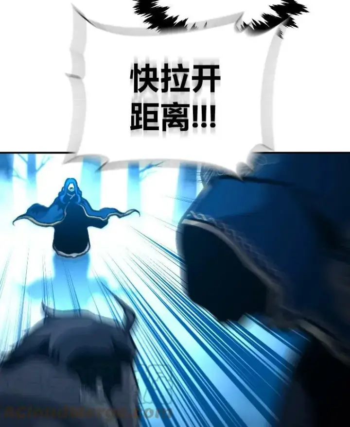 《有才能的魔法师》27.闪亮登场图81