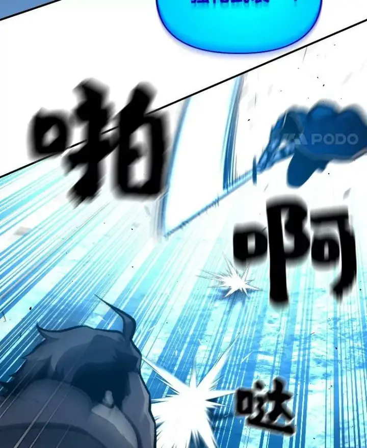 《有才能的魔法师》27.闪亮登场图83